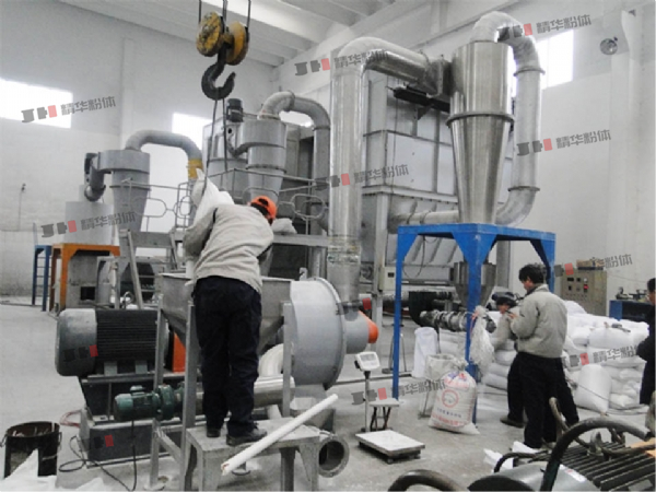 催化劑超微粉碎機--山東某環(huán)保公司